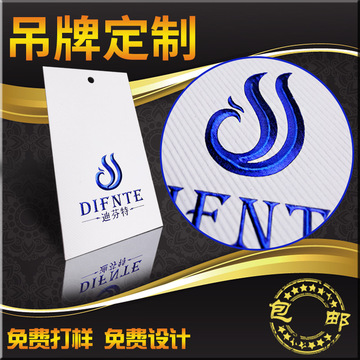 打造品牌魅力 高端燙金激凸吊牌在服裝零售中的應(yīng)用與優(yōu)勢(shì)